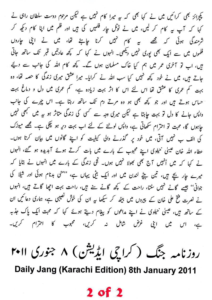Daily Jang (Karachi Edition) 8 Jan 2011