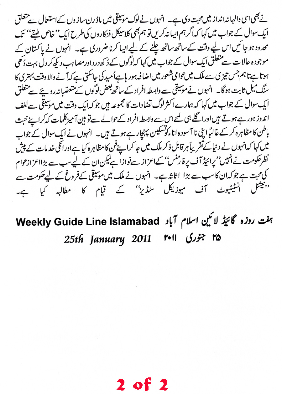 Weekly Guide Line Islamabad 25 Jan 2011